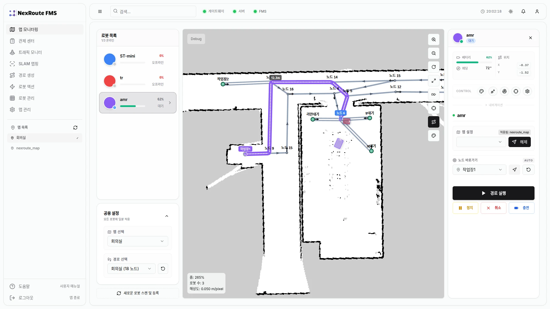 NexRoute FMS 맵 모니터링 화면 — 로봇 목록, SLAM 지도 위 로봇 위치와 경로, 작업 지시 패널